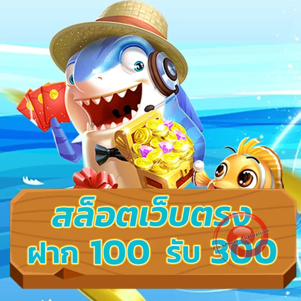 comeback-789 ครบทุกค่าย